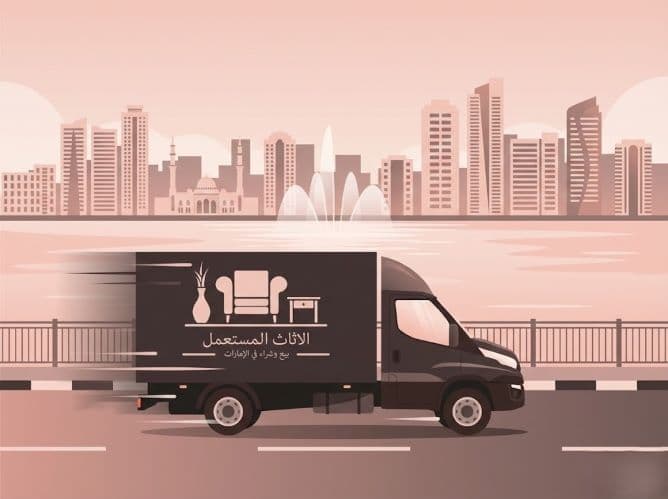 اثاث مستعمل الشارقة